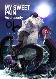 USED) [NL:R18] Doujinshi - Twisted Wonderland / Azul x Yuu (My sweet pain)  / 10OI | Buy from Otaku Republic - Online Shop for Japanese Anime  Merchandise