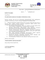 Pusat hot topic, makalah, artikel dan ilmu pengetahuan. Format Surat Pelantikan Pegawai Pemeriksa Stok