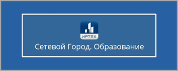Давайте рассмотрим преимущества переезда, куда именно. Vhod V Sistemu Setevoj Gorod Obrazovanie Krasnodarskij Kraj