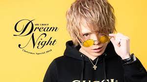 DreamNight2018】橘 慶 AIR -OSAKA-【AIRGROUP】 - YouTube