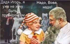 На пресс-марафон с Зеленским зарегистрировались более 300 журналистов, - Мендель - Цензор.НЕТ 1488
