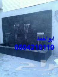 شلالات منزلية جدارية شلالات منزلية صغيرة شلالات صناعية صغيرة كيف تصنع شلالات منزلية شلالات منزلية داخلية نوافير منزلية للبيع صور ديكورات نوافير شل