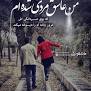 نتیجه تصویری برای دانلود رمان باران بهاری