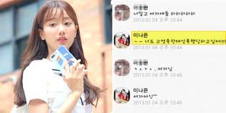 이나은 (@betterlee_0824) instagram 이야기 및 사진 다운로드. ì´ë‚˜ì€ ê³ ì˜ìš± Ee 850h5dykx0m Af2007