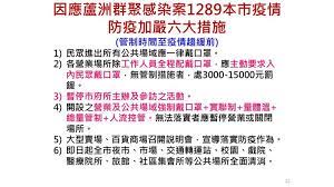 大湖 路竹 岡山 橋頭 楠梓 新左營 左營(舊城) 內惟 美術館 鼓山 三塊厝 高雄 民族 科工館 正義 鳳山 後庄 九曲堂. Vkvv800n8ntvqm