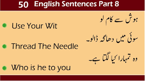 50 Tough To Speak English Sentences In Urdu Hindi Translation Of Daily Use Part 8 Youtube