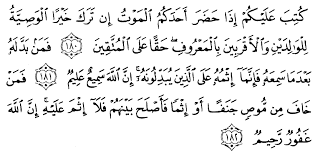 Surat ash shaaffaat terdiri atas 182 ayat termasuk golongan surat makkiyyah. 180 Alqur Anmulia