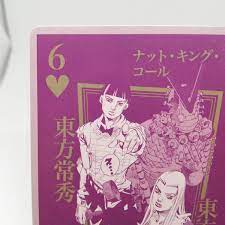 Higashikata Joshu Hato 6 heart JOJO'S BIZARRE ADVENTURE Playing Cards  trump | eBay
