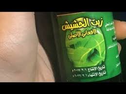 صنع الكريستال ميث بالمنزل مخدرات الكريستال ميث في مصر مكونات الامفيتامين مكونات الامفيتامين واضراره مكونات مخدر الايس. Ø§Ù„Ø¬Ø²Ø¡ Ø§Ù„Ø«Ø§Ù†ÙŠ Ø·Ø±ÙŠÙ‚Ø© ØµÙ†Ø§Ø¹Ø© Ø§Ù„Ø­Ø´ÙŠØ´ ÙÙŠ Ø§Ù„Ù…Ù†Ø²Ù„ Ø§Ù„Ø±Ø¯ Ø¹Ù„ÙŠ Ø§Ù„Ø§Ø³Ø¦Ù„Ø© Ø¨Ø§Ù„ØªÙØµÙŠÙ„ Youtube