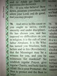 Qs al hajj ini jika diartikan ke dalam bahasa indonesia berarti haji. The Holy Quran Chapter 22 Surah Al Hajj The Pilgrimage Ø§Ù„Ù‚Ø±Ø¢Ù† Ø§Ù„ÙƒØ±ÙŠÙ… Verses Cont 77 78 Learn Quran This Or That Questions Holy Quran