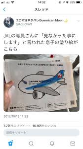 お前らが笑ったコピーをぺーinバイク板 ハァイ ジョージィ 哲学ニュースnwk 2020 歴史 面白い おかしな写真 面白い画像