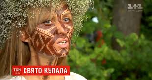 Вітаю зі святом івана купала. Ivana Kupala Obryadi Ta Rituali Ukrayina Tsn Ua