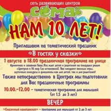 В россии отмечается 22 праздника ближайший рабочий день: Tematicheskij Prazdnik V Gostyah U Skazki Projdyot 1 Avgusta V Angarske Irkutsk Segodnya Mediaplatforma Mirtesen