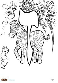 Coloring page for parshat achrei mot (click on picture to print). Zayin Coloring Page Challah Crumbs Alphabet Coloring Pages Coloring Pages Alphabet Coloring