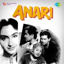 Dil Ki Nazar Se Song Mp3 Download Lyrics Aah movie all songs download. dil ki nazar se song mp3 download lyrics