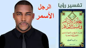 ما قاله ابن سيرين في خير رؤية حلم النمل في المنام. Ù…Ù„Ø§Ùƒ Ù…Ø­Ù…ÙˆÙ„Ø© Ø¨Ø§Ù„Ø¶Ø¨Ø· Ø§Ù„Ø¯Ø®ÙˆÙ„ Ø¹Ù„Ù‰ Ù…Ø¬Ù„Ø³ Ø§Ù„Ø±Ø¬Ø§Ù„ ÙÙŠ Ø§Ù„Ù…Ù†Ø§Ù… Dsirbmc Com