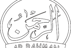 Jual kaligrafi old kufi tulisan timbul ar rahman ar rahiim putih ungu kota tangerang selatan xtajug art tokopedia. Kaligrafi Arab Islami Kaligrafi Asmaul Husna Ar Rahman Ar Rahim