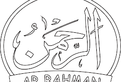 Poster kaligrafi qs ar rahman55 pigura hiasan dinding islami 5. Kaligrafi Arab Islami Kaligrafi Asmaul Husna Ar Rahman Ar Rahim