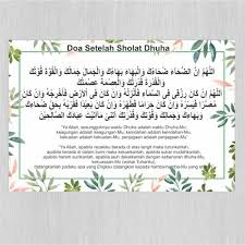 Sholat dhuha merupakan sholat yang dilakukan setelah terbit matahari hingga menjelang masuk waktu dzuhur. Hiasan Dinding Doa Harian Doa Sholat Dhuha Shopee Indonesia