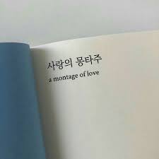 Love White Aesthetic And Blue Image 7620802 On Favim Com