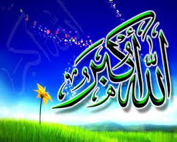 Akan tetapi tidak semua kaligrafi tersebut bertahan hingga saat ini. 53 Allahuakbar Ideas Allah Allah Names Allah Wallpaper