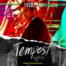 Dramacool, you can watch the devil judge (2021 episode 1 english sub drama online free and more drama online free in high quality, without downloading on dramacool. The Devil Judge To Release First Ost Tempest Episode 5 Spoiler Kdramastars