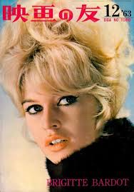 Brigitte Bardot et Laurent Vergez interprètent « Vous ma Lady » (1972)