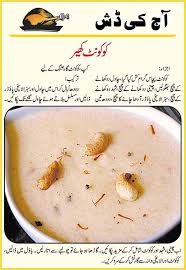 Pin By Aalia Nuzhat On Recipes Cooking Recipes In Urdu Custard Recipes Recipes