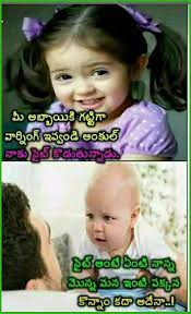 Teachers day quotes in telugu, teachers day quotes in english, teacher's. 30 Funnies Ideas Telugu Jokes Jokes Funny Quotes