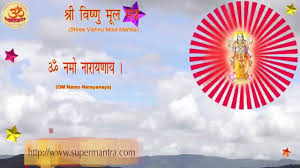 Mp3 bane aaj laal laal odhat dushal laal. Shri Vishnu Moola Mantra Om Namoh Narayanaya Mantra