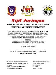 Abdul manaf bin ahmad, guru besar sk seksyen 6 kota damansara 2019. Sijil Jaringan Penanda Aras Docx