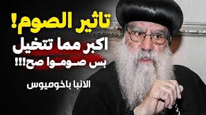 ترنيمة لا تخاف لأنى فديتك