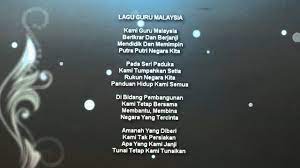 Amanah yang diberi kami tak persiakan apa yang kami janji tunai tetap kami tunaikan. Lirik Guru Malaysia Youtube