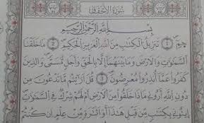 تفسير حلم رؤية القرآن الكريم وحمله في المنام لابن سيرين quraan. Facebookgoogle 0twitterpinterestlinkedin0tumblr Ø¨Ø³Ù… Ø§Ù„Ù„Ù‡ Ø§Ù„Ø±Ø­Ù…Ù† Ø§Ù„Ø±Ø­ÙŠÙ… Ø§Ø³ØªÙ†Ø§Ø¯Ø§ Ø§Ù„Ù‰ Ù…Ø¬Ù…ÙˆØ¹Ø© Ù…Ù† Ø§Ù„Ù…Ø±Ø§Ø¬Ø¹ Ø§Ù„Ù…ØªØ®ØµØµØ© ÙÙŠ ØªÙØ³ÙŠØ± ÙˆØªØ¹Ø¨ÙŠØ± Ø§Ù„Ø±Ø¤Ù‰ ÙƒÙ…Ø®Ø·Ùˆ Bullet Journal Journal