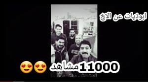 امكانية نسخ النكتة او الدارمي او الابوذية او الحزورة او الرسالة بكل سهولة. Ø±Ø­ÙŠÙ… Ù…Ø·Ø´Ø± Ø§Ø¨ÙˆØ°ÙŠØ§Øª ØªØ­Ø´ÙŠØ´ ØªØ­Ù…ÙŠÙ„ Ø§ØºØ§Ù†ÙŠ Ù…Ø¬Ø§Ù†Ø§