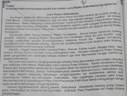 Maybe you would like to learn more about one of these? Tolong Cari Unsur Ekstrinsik Dan Intrinsiknya Brainly Co Id
