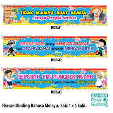 Kata kata motivasi bijak agar lebih. Mutiara Kata Banner Untuk Bim Sekolah Atau Kelas L Kata Hikmah L Bbm Murah Shopee Malaysia