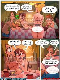 Elhabida pron @elhabida - Twitter Profile | Sotwe