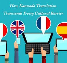 Wiktionary(0.00 / 0 votes)rate this definition ಕನ್ನಡ (kannada). 13 Kannada Translation Services Ideas Translation Language Translation Kannada Language