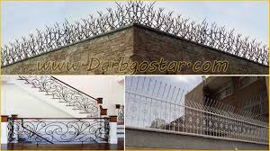حفاظ دیوار | حفاظ پنجره | حفاظ بالکن | شاخ گوزنی | حفاظ راه پله | درب گستر