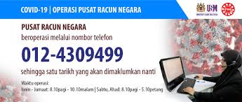 Tiada waktu rehat bagi utc kecuali pada hari jumaat. Pusat Racun Negara About Facebook