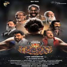 The clavinova, developed by yamaha, is available in three series: Cobra 2020 Movie Mp3 Songs Tamil Free Download 320 Kbps Chiyaan Vikram Srinidhi Shetty Irfan Pathan Ovamusic