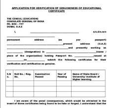 Maybe you would like to learn more about one of these? Alagappa University Genuineness Certificate Application Form Pdf 2021 2022 Student Forum