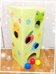 ダンボールで簡単に作れる 子どもが大好きな ボール落とし 2ページ あんふぁんweb 手作り おもちゃ ダンボール 保育園 おもちゃ 幼児 おもちゃ