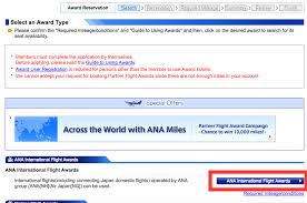 Testing Anas Star Alliance Award Searches And Booking