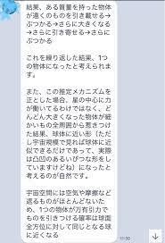 気楽に生きればいいんだよ。だって地球は丸いんだから。 | 一人で踊るアラサー女の話