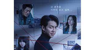 Website streaming drakor mine (2021) subindo terbaru update setiap hari. Episode 16 Drakor Mouse Bakal Ditunda Lagi Tim Produser Siapkan Episode Spesial Pikiran Rakyat Tasikmalaya