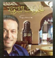 平装课本阿拉伯文| eBay