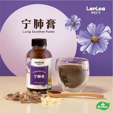 KONTEA宁肺膏(350g) 止咳化痰咳嗽润肺化痰止咳咳嗽药中药药膏Lung Soother Paste cough medicine  chinese medicine chinese herbs ubat batuk