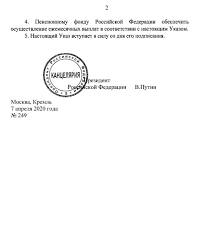 От должности заместителя председателя и судьи минского областного суда в связи с выходом в отставку освобожден геннадий клещенок. Ukaz Prezidenta Rossijskoj Bankrotstvo Fl Yur L Novosti Facebook